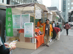 サカス 和歌山人.jpg
