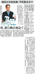 newspaper_b.jpg
